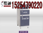 ZYHC-20-30-40Զ⺸